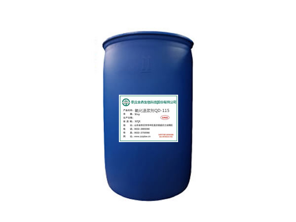 乌拉特氧化退浆剂QD-115